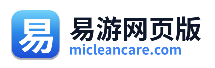 易游网页版